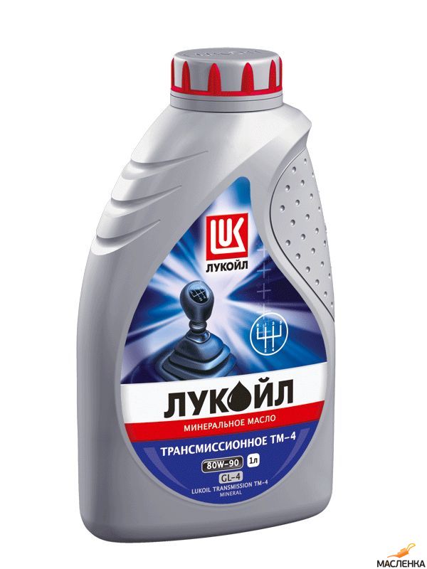 Трансмиссионное масло ЛУКОЙЛ ТМ-4 80W-90 1л